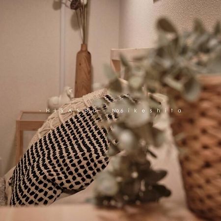久hisashi池下店民泊 Apartment Nagoya Exterior photo