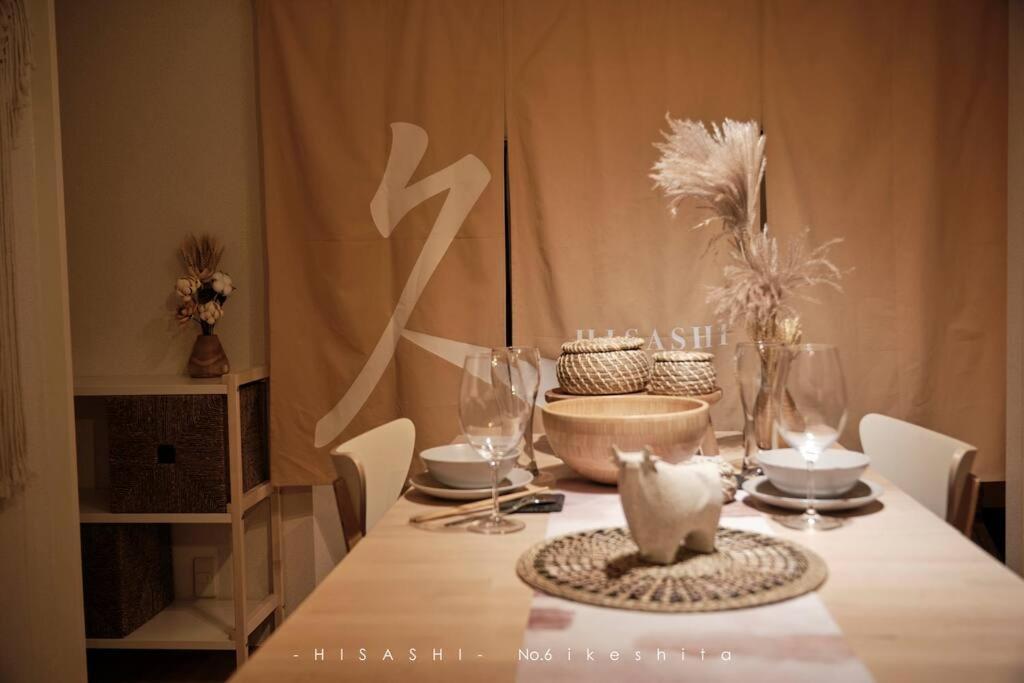 久hisashi池下店民泊 Apartment Nagoya Exterior photo
